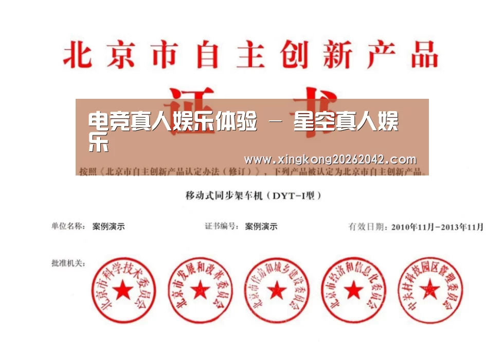荣誉证书三(图1)