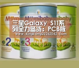星空体育