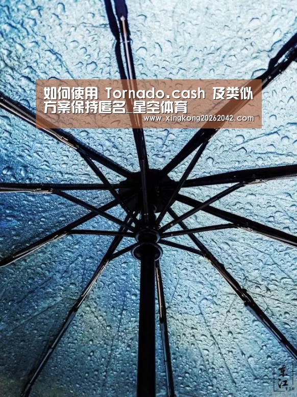 星空APP